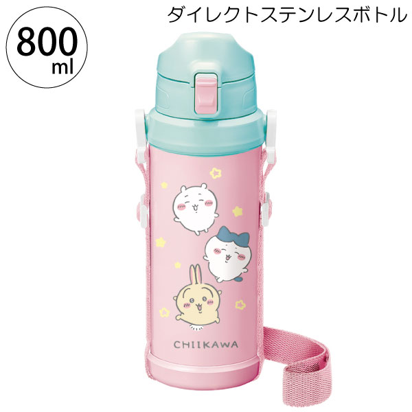楽天市場】ちいかわ 水筒 直飲み ステンレス ボトル 800ml ピンク 保冷