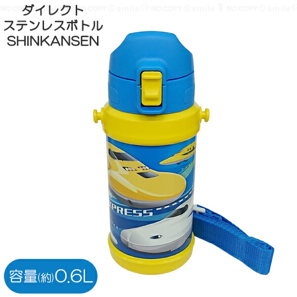 ワンタッチオープン スリム水筒*13 楽天市場】水筒 直飲み オミット ワンタッチ栓スリムマグボトル