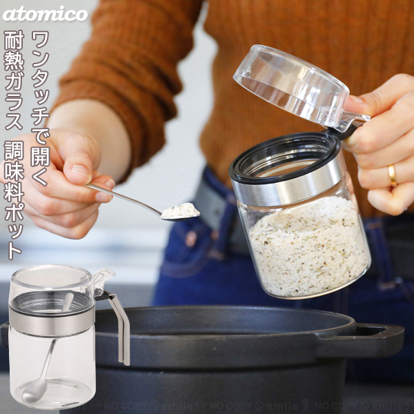 希少　クリストフル　調味料入れ(大) ka-4972940564347.jpg