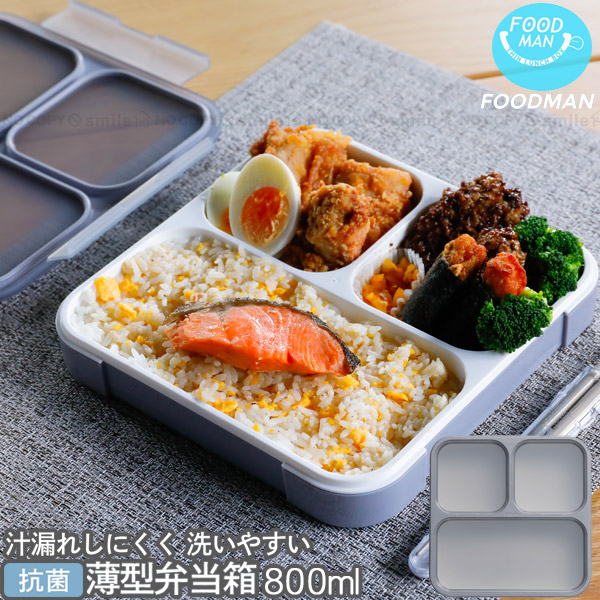 楽天市場】おにぎり達人 FP-363 / おにぎり 型 押すだけ 6個 簡単 時短