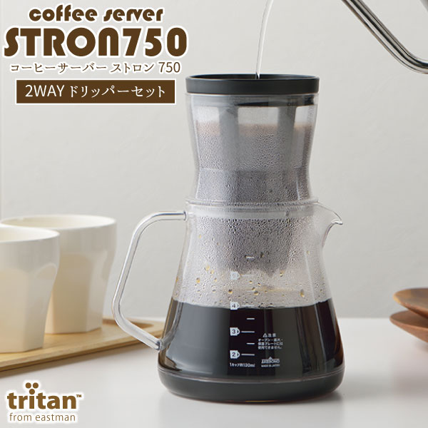 楽天市場】PYREX コーヒーサーバー 600ml ステンレスフィルター付き CP-8537 / 珈琲 コーヒー ガラス ガラス製 ボトル ピッチャー  ステンレス フィルター 2層メッシュ ポット ドリッパー付き ドリップ サーバー 耐熱 シンプル おしゃれ 目盛り 目盛り付き パイレックス ...