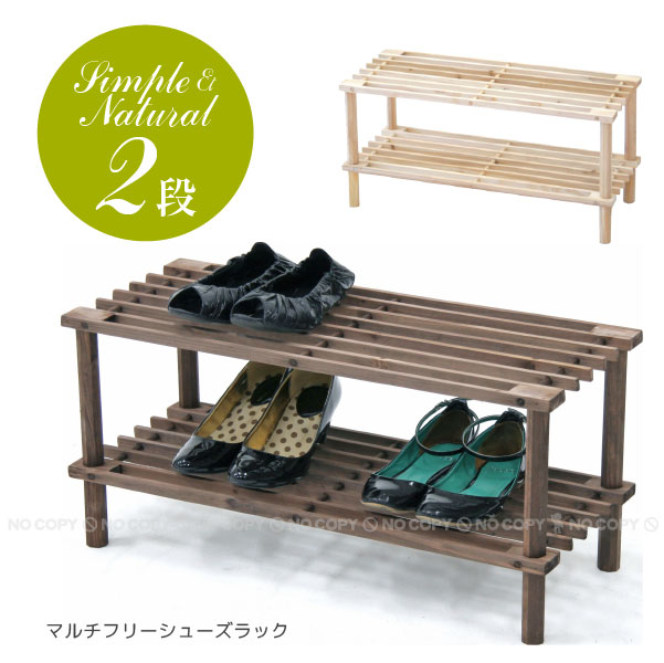 楽天市場】マルチフリー＆シューズラック4段/【ポイント 倍