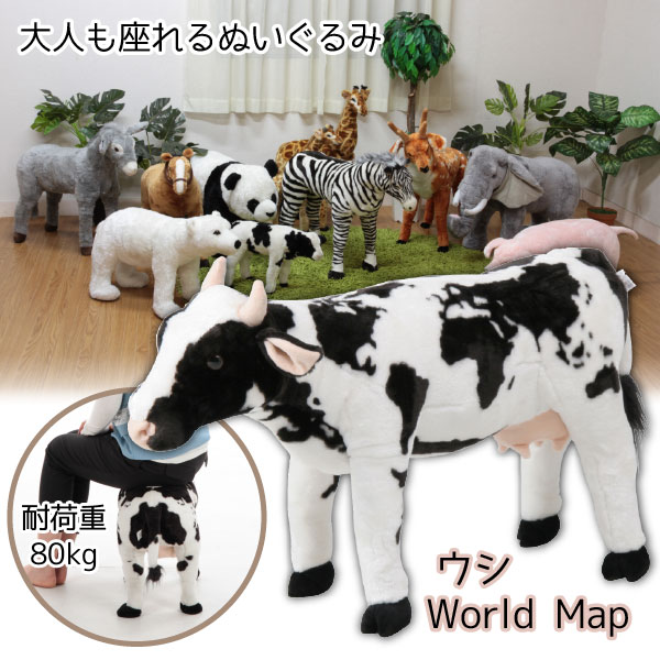 楽天市場】【値下げ】アニマル スツール ゾウ ぬいぐるみ 耐荷重80kg