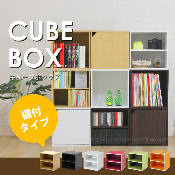 楽天市場】シェルフ 木製 /ディスプレイオープンボックス 6マス