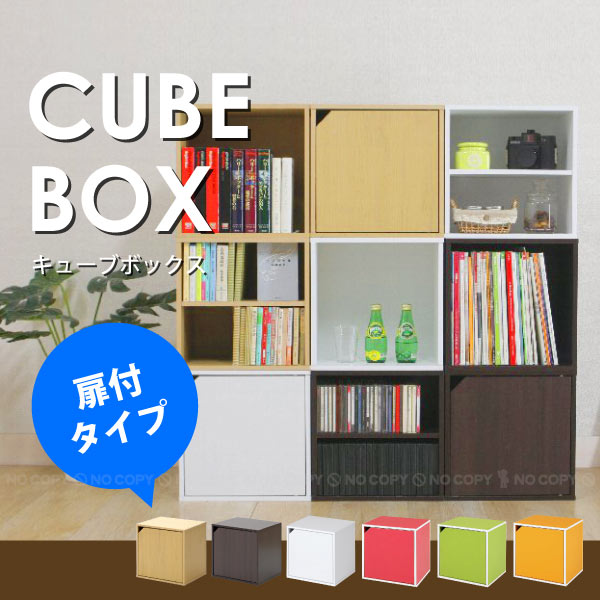 楽天市場】シェルフ 木製 /ディスプレイオープンボックス 6マス