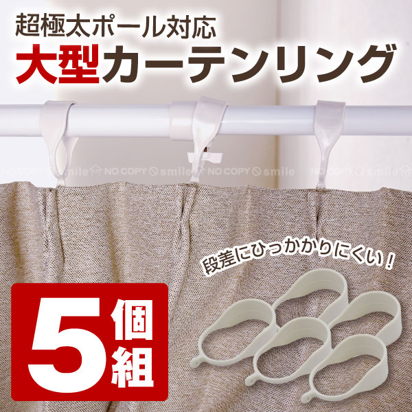 楽天市場】カモイフック ロング ２個入 【ポスト投函送料無料】 : 住マイル