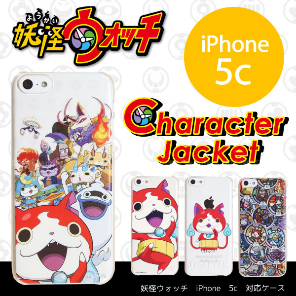 楽天市場】【在庫処分】妖怪ウォッチ スマートフォン/妖怪