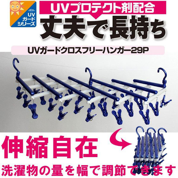 楽天市場】MS ダブルバネ強力ピンチ 8個入 24777 /【普通郵便送料無料