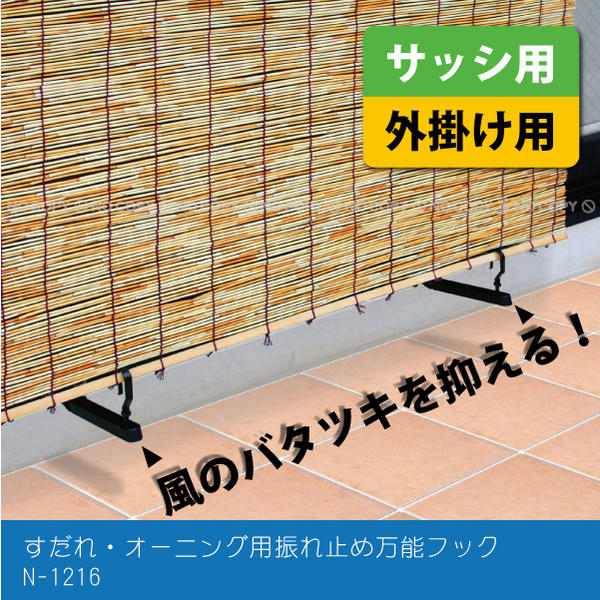 楽天市場】カモイフック ロング ２個入 【ポスト投函送料無料】 : 住マイル