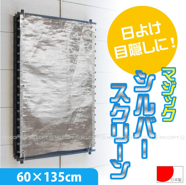 楽天市場】【在庫処分】窓辺のハーモニー[92×90cm] : 住マイル