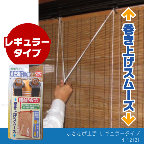 楽天市場】カモイフック ロング ２個入 【ポスト投函送料無料】 : 住マイル