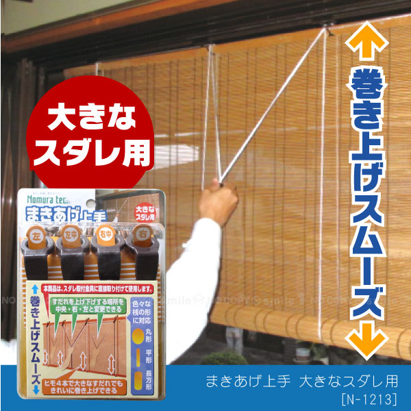 楽天市場】カモイフック ロング ２個入 【ポスト投函送料無料】 : 住マイル