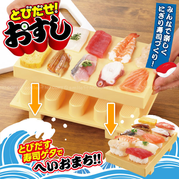 楽天市場】おにぎり達人 FP-363 / おにぎり 型 押すだけ 6個 簡単 時短