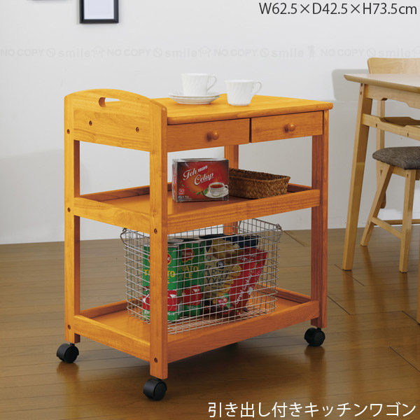 無印　木製キッチンワゴン 引き出し付き 無印良品 キッチンワゴン 木製 ワゴン 無垢 キャスター 引出し