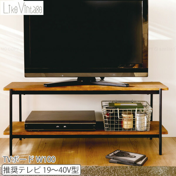 楽天市場】ラシックテレビボード Rasic TV Board RAK-3392 テレビ台 TV 楽天市場】ラシックテレビボード Rasic TV Board RAK-3392 テレビ台 TV