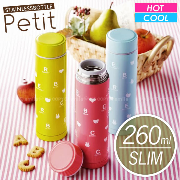 楽天市場 Petit ペティート ステンレススリムボトル260ml ポイント 倍 住マイル