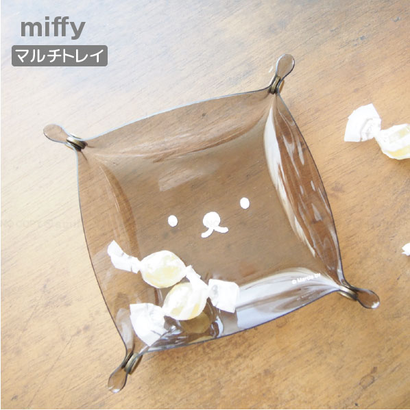ミッフィー トレイ 楽天市場】miffy マルチトレイ / 【ポスト投函送料無料】 / miffy