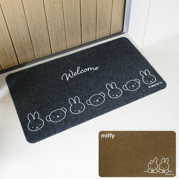 楽天市場】miffy 屋内・屋外兼用玄関マット 45×75cm / ミッフィー