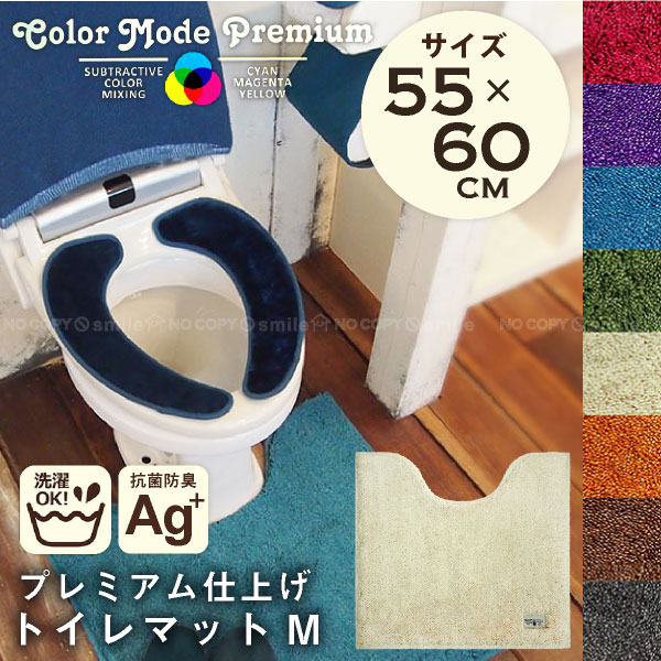 カラーモードプレミアム 吸着便座シート ブラウン lok26k6 楽天市場】便座シート / カラーモードプレミアム 低反発吸着便座