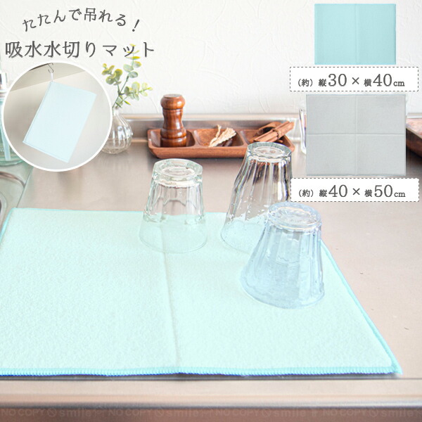 楽天市場】キッチンリセット 吸水クロス 11858 / 【ネコポス送料無料