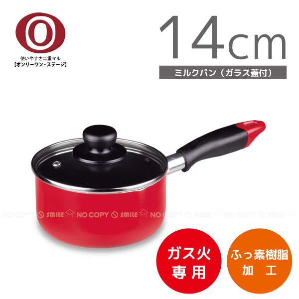 楽天市場】ふっ素加工ＩＨ対応ガラス蓋付片手鍋18cm［HB-2872］ : 住マイル