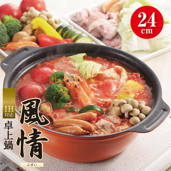 独特の上品 料理の美味しさが引き立つ陶器製 1合炊き 釜めし コンロ付きセット 一人用 コンロ セット 和ごころ懐石 固形燃料25g専用 固形燃料対応  卓上 釜飯 かま飯 鍋 一人サイズ 本格的 和ごころ 懐石 陶器 パール金属