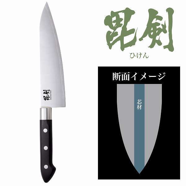 楽天市場】【2月4日20時〜4時間10%OFFクーポン】 パール金属公式 三徳