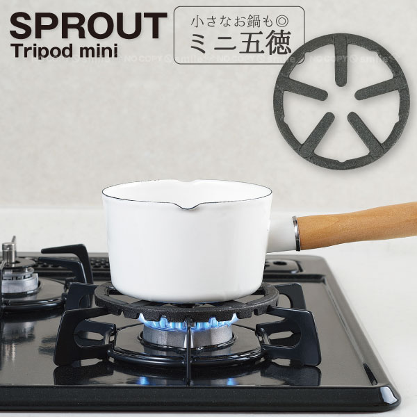 楽天市場】スプラウト 鉄鋳物製ミニ五徳 HB-3928/ 【ネコポス送料無料