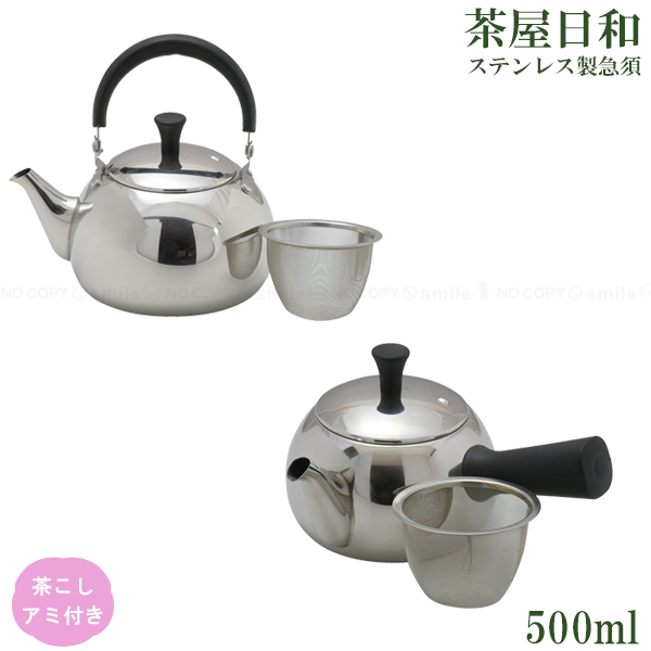 茶入れ  祖母懐（そぼかい）高さ約6.5cm ヴィンテージ 4549308564549-.jpg