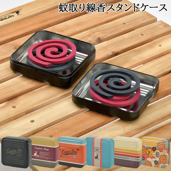 蚊取り線香　ケースつき 楽天市場】【早い者勝ち！最大400円OFFクーポン配布】パール金属