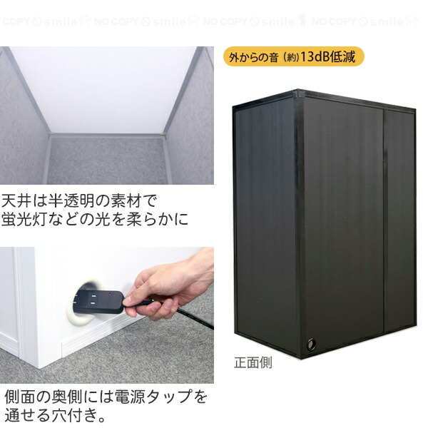 リミュート 吸音ブース 送料無料 直 仕切り 壁 簡易 個室 小部屋 オフィス プライベートスペース 吸音 防音 テレワーク リモート 周囲 雑音 ハウリング エコー 減らす 日本製 Remute Soone It