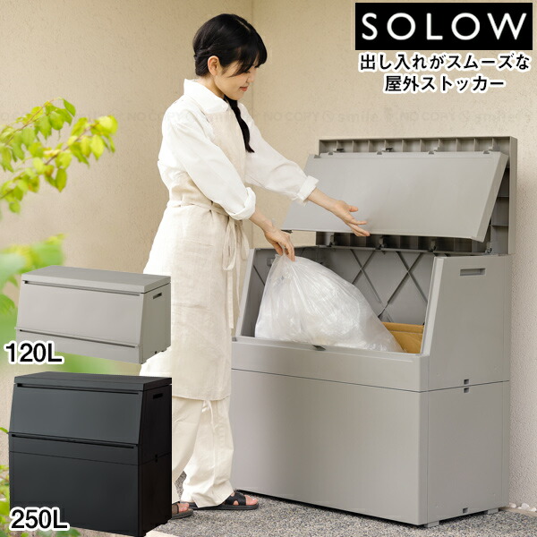 フィッツケースシリーズ
