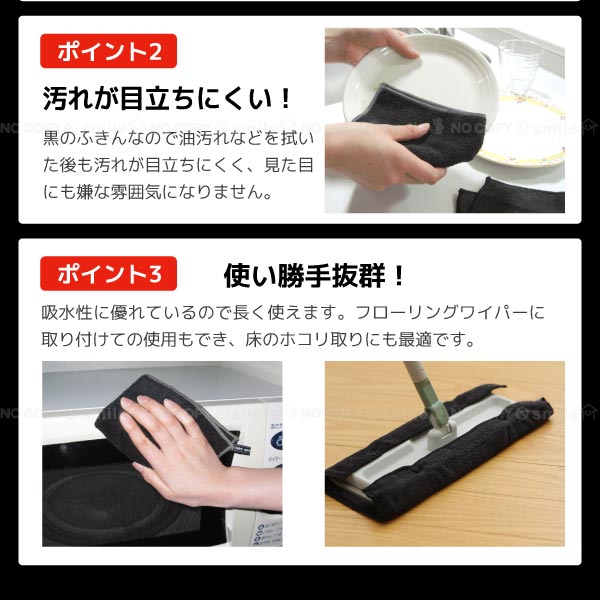 ビストロ先生キッチン万能ふきん2枚入りK32912