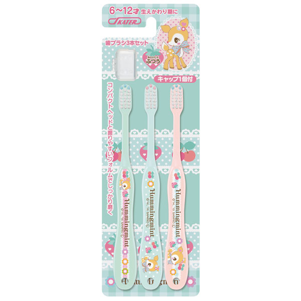楽天市場】【在庫処分】みいつけた！ 歯ブラシ /歯ブラシ3本セット 3