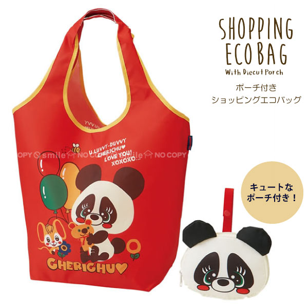 お買い物バック 楽天市場】マグネット付ショッピングバッグ ボタニカル / 【普通