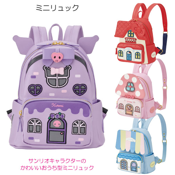 ミニリュック / 【送料無料】/ ミニ リュック バッグ かばん リュックサック おでかけ おしゃれ 人気 かわいい キッズ 子供用 女の子 レディース スケーター