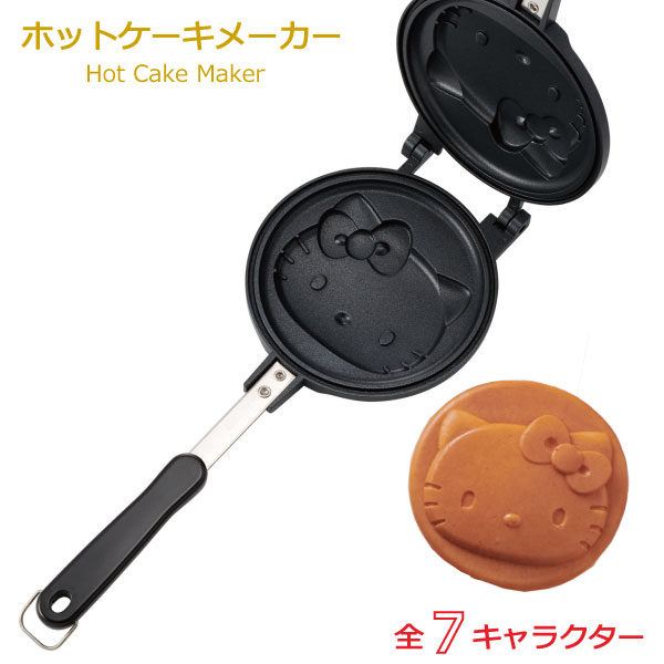 楽天市場】【在庫処分】 アルミ ホットサンドメーカー / 【送料