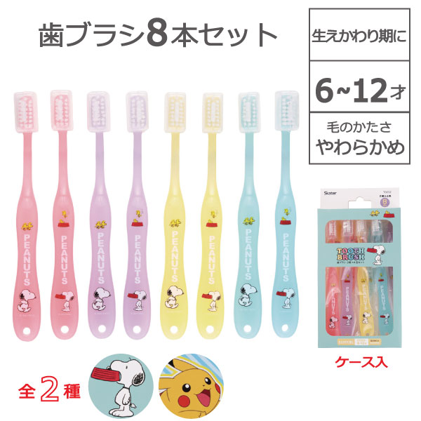 楽天市場】【在庫処分】スターウォーズ 歯ブラシ /歯ブラシ3本セット 3