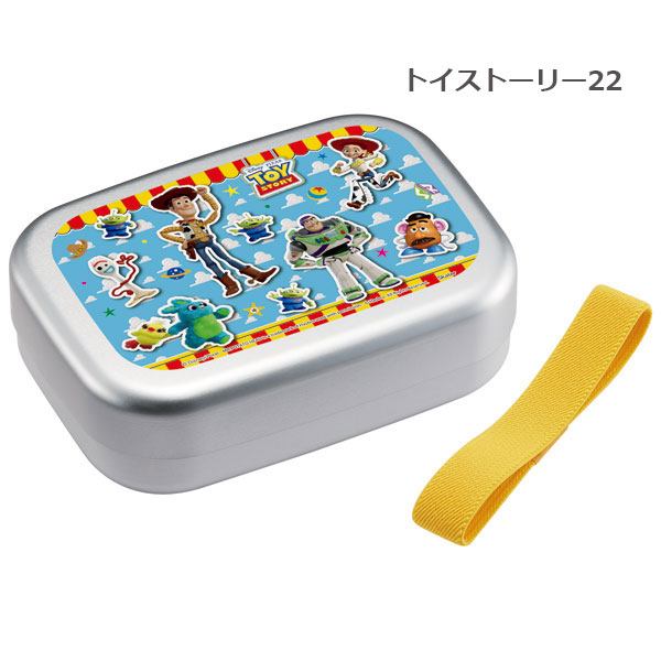 逸品】 アルミ 弁当箱 370ml キャラクター グッズ お弁当箱 ランチボックス 子供用 キッズ アルミ製 保温庫 対応 遠足 男の子 女の子  幼稚園 保育園 スケーター blog.cinegracher.com.br