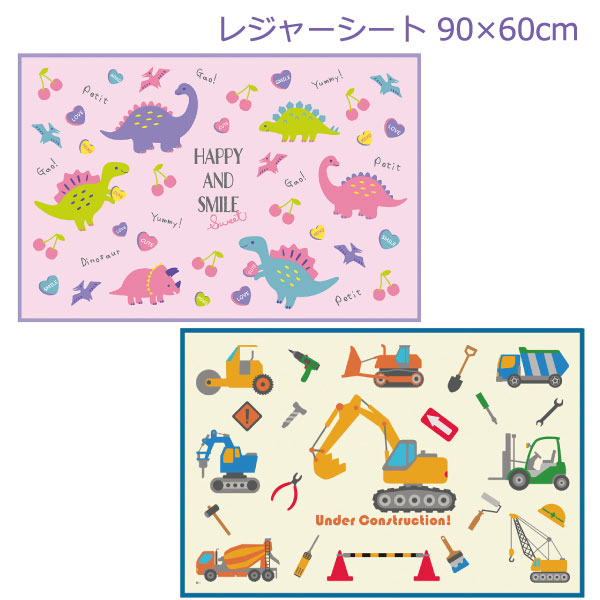 【今なら2枚セット‼︎】 【超希少品‼︎】トイ・ストーリー レジャーシート ：バズ 楽天市場】トイストーリー レジャーシートの通販