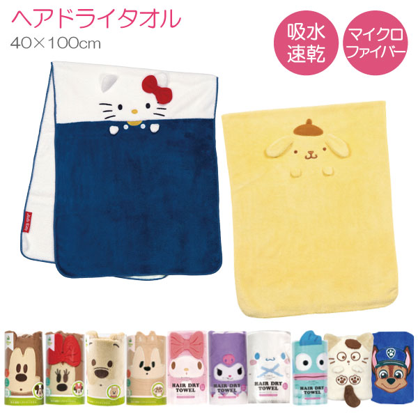 楽天市場】吸水アニマル ヘアドライタオル 【コンパクト便】/髪の毛