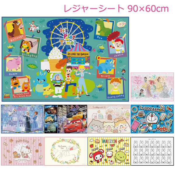 ♡ ディズニーシー カーズ ラスティーズ ジャケット シャカシャカ