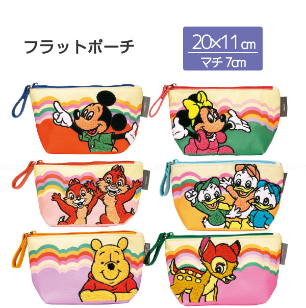 楽天市場】【在庫処分】フラットポーチ / 【ポスト投函送料無料