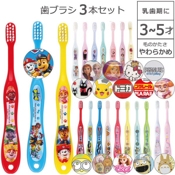 非売品】 Oral-B スターウォーズ 歯ブラシ 12本セット Amazon.co.jp