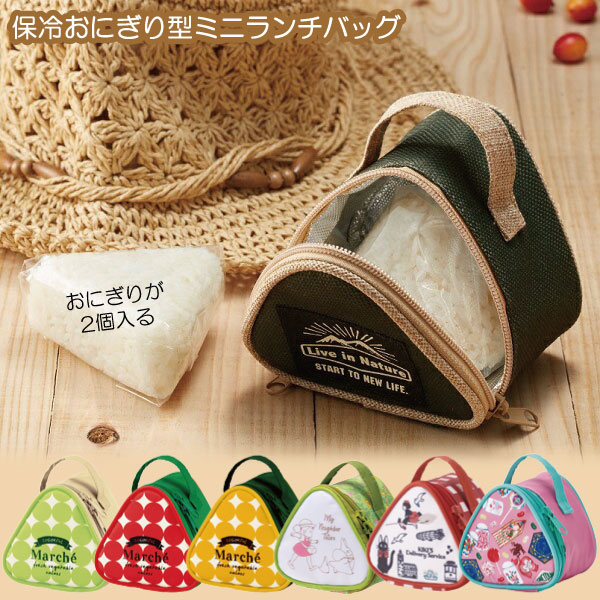 楽天市場】おにぎり達人 FP-363 / おにぎり 型 押すだけ 6個 簡単 時短