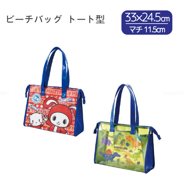 ミナペルホネン●未使用●美品●プールバッグ●ビーチバッグ●キッズ mina perhonen - 新品 ミナペルホネン キッズ ビニールバッグ