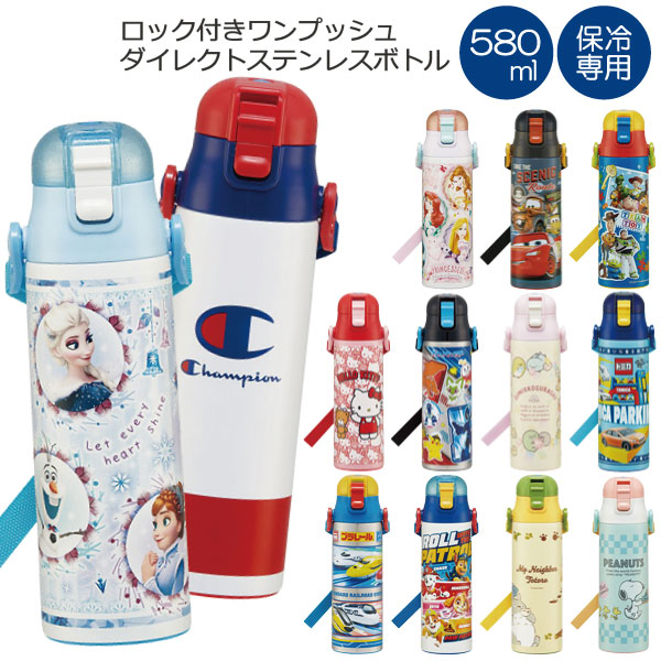 楽天市場】ロック付き ワンプッシュ ダイレクト ステンレス