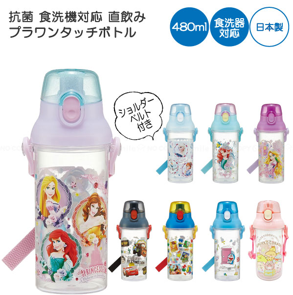 楽天市場】食洗機対応 直飲み プラ製 ワンタッチ クリアボトル 480ml
