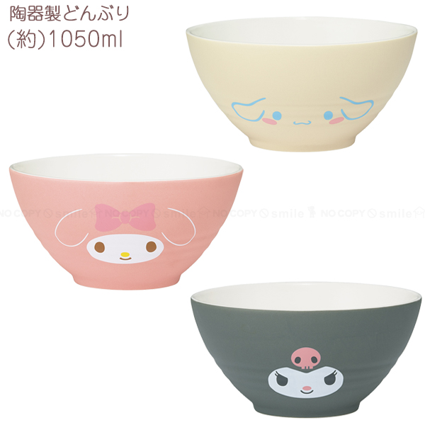 楽天市場】陶器製 ボウル 400ml /【コンパクト便】/ 和食器 どんぶり