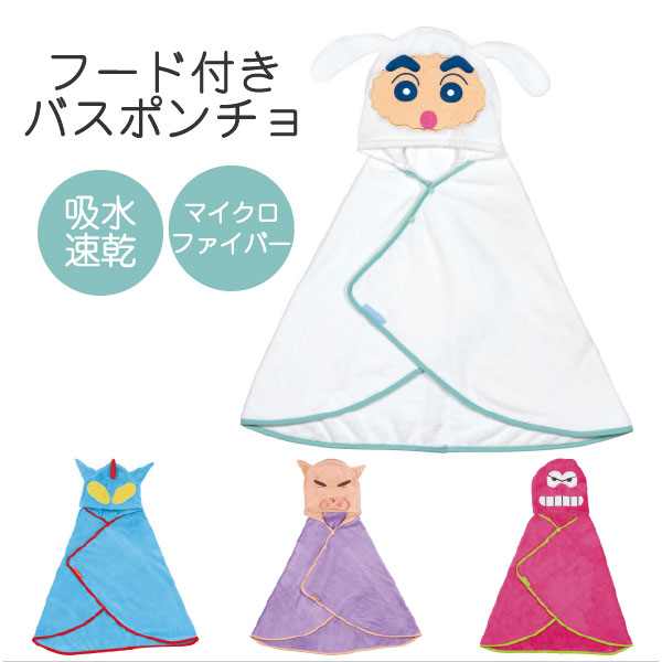 専用　マイメロ　クレヨンしんちゃん　ワニやまさん　寝具セット　ブランケット　布団 専用 マイメロ クレヨンしんちゃん ワニやまさん 寝具セット